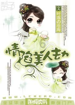 逃离童话城堡王