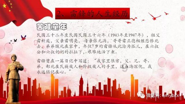 抓!2男子超市盗窃后在派出所前打卡“庆功秀肌肉”