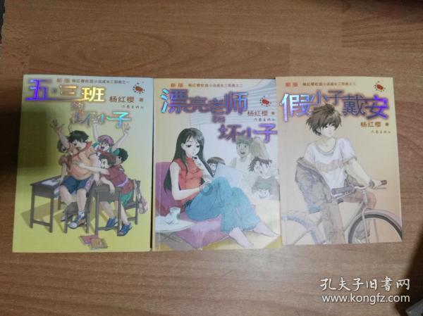 以撒的结合：重生